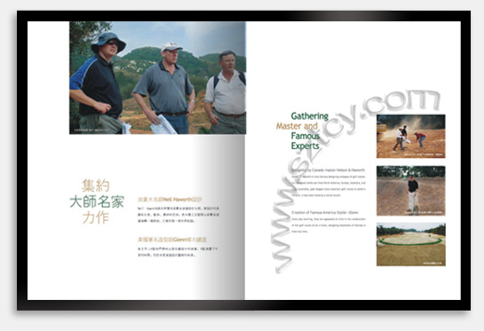 項(xiàng)目：企業(yè)宣傳畫冊 行業(yè)：休閑娛樂