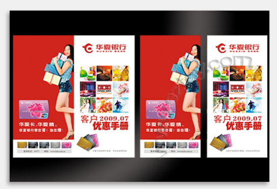 項(xiàng)目：產(chǎn)品宣傳畫冊 行業(yè)：機(jī)械設(shè)備