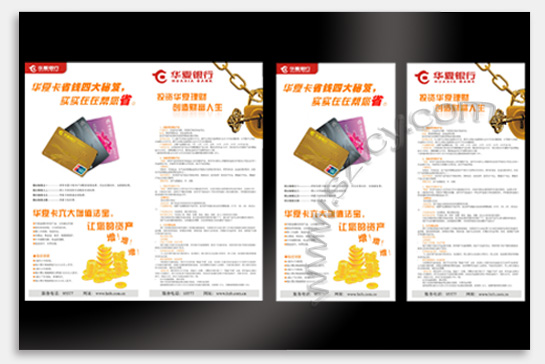 項(xiàng)目：產(chǎn)品宣傳畫冊 行業(yè)：機(jī)械設(shè)備