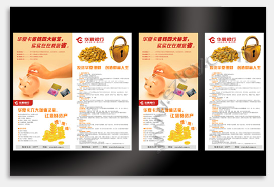項(xiàng)目：產(chǎn)品宣傳畫冊 行業(yè)：機(jī)械設(shè)備